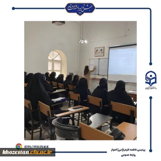 کارگاه آموزشی نشانه های زبانی در کتاب های فارسی مقطع دوم ابتدایی