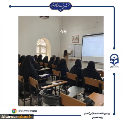 کارگاه آموزشی نشانه های زبانی در کتاب های فارسی مقطع دوم ابتدایی