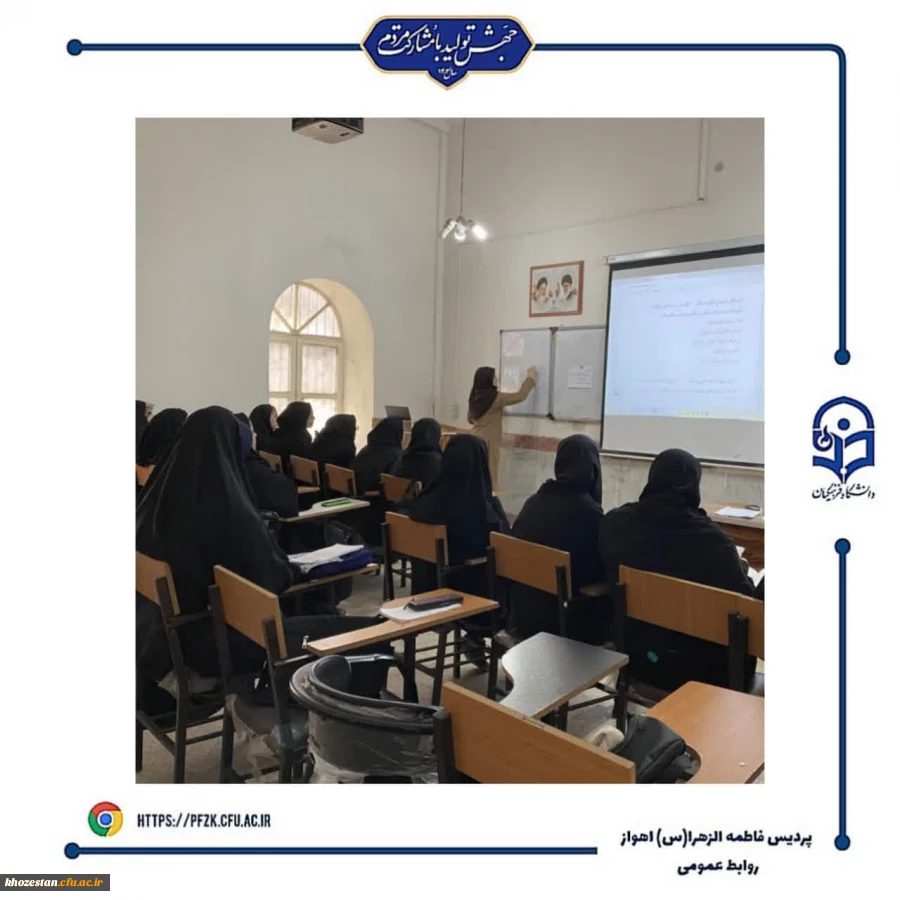 کارگاه آموزشی نشانه های زبانی در کتاب های فارسی مقطع دوم ابتدایی