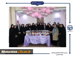 جشن روز زن در دانشگاه فرهنگیان-پردیس حضرت فاطمه الزهرا(س) اهواز 