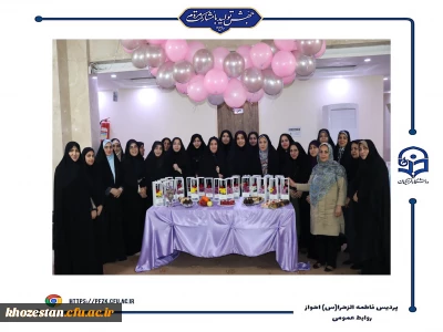 جشن روز زن در دانشگاه فرهنگیان-پردیس حضرت فاطمه الزهرا(س) اهواز 