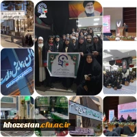 برگزاری افتتاحیه راهیان مقاومت در سالن همایش ولایت دانشگاه فرهنگیان کرمان