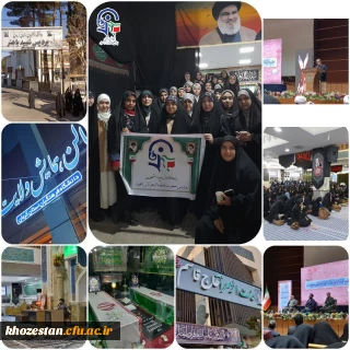 برگزاری افتتاحیه راهیان مقاومت در سالن همایش ولایت دانشگاه فرهنگیان کرمان