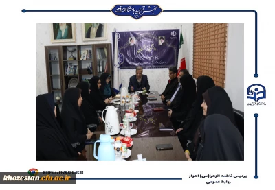جلسه شورای اداری پردیس حضرت فاطمه الزهرا(س) اهواز