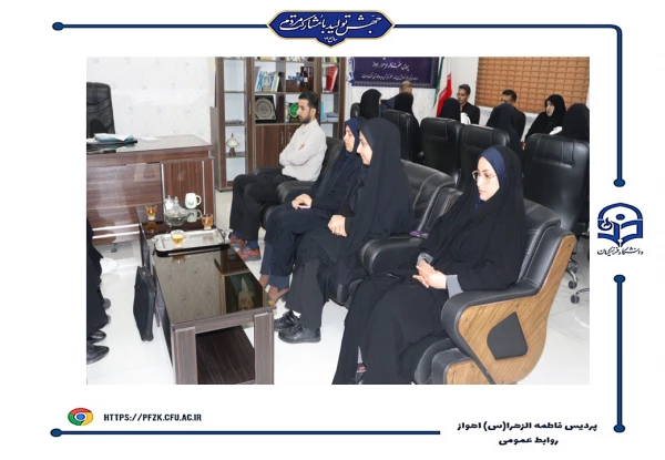 جلسه شورای اداری پردیس حضرت فاطمه الزهرا(س) اهواز