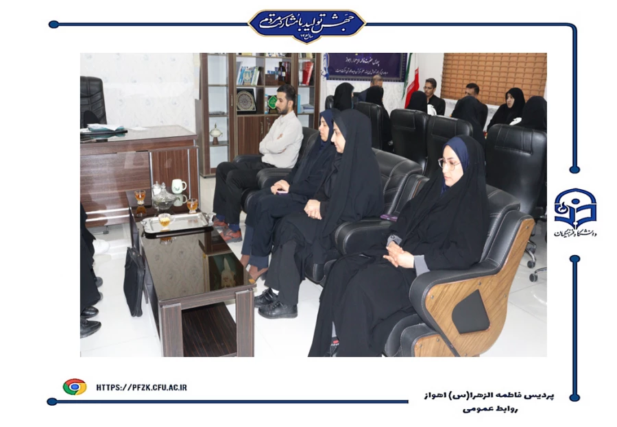 جلسه شورای اداری پردیس حضرت فاطمه الزهرا(س) اهواز