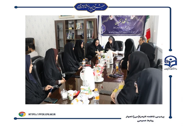 برگزاری جلسه کمیته امتحانات