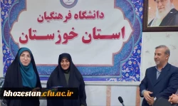 جلسه شورای فرهنگی و امور اجتماعی دانشگاه فرهنگیان استان خوزستان برگزار شد. 6
