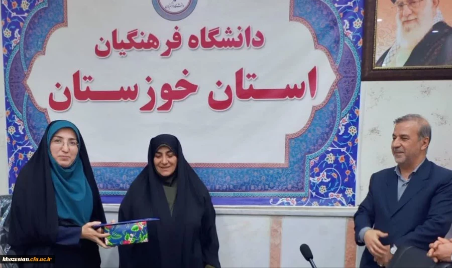 جلسه شورای فرهنگی و امور اجتماعی دانشگاه فرهنگیان استان خوزستان برگزار شد. 6