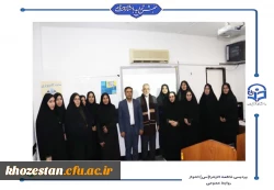  کارگاه آشنایی با مشاهیر تعلیم و تربیت جهان اسلام در پردیس حضرت فاطمه الزهرا(س) اهواز برگزار شد.