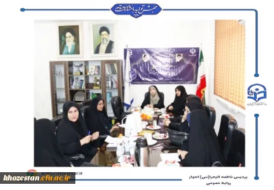 نشست سرپرستان سراهای دانشجویی پردیس حضرت فاطمه الزهرا(س) اهواز با سرپرست و معاونت امور دانشجویی پردیس