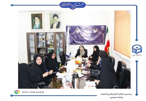 نشست سرپرستان سراهای دانشجویی پردیس حضرت فاطمه الزهرا(س) اهواز با سرپرست و معاونت امور دانشجویی پردیس