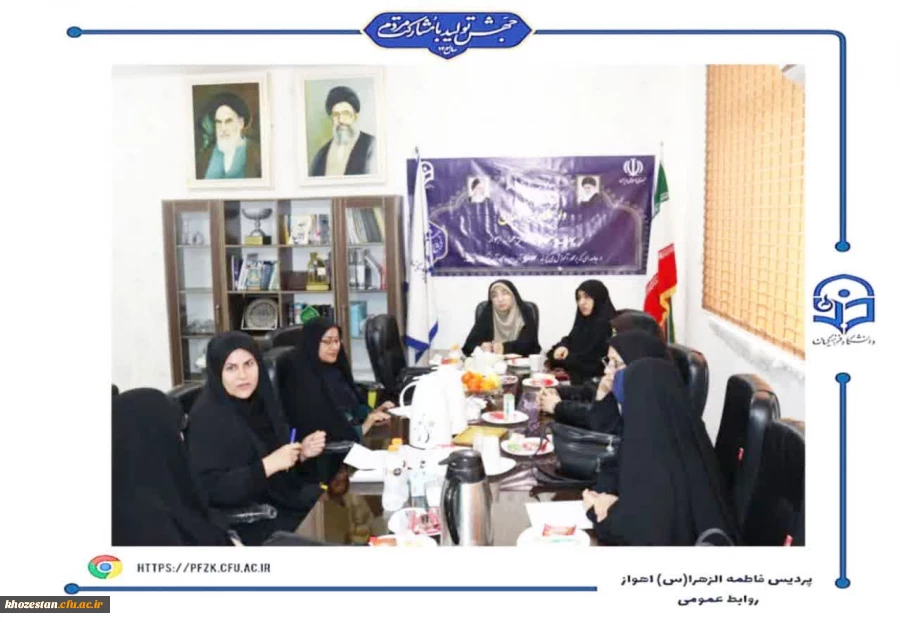 نشست سرپرستان سراهای دانشجویی پردیس حضرت فاطمه الزهرا(س) اهواز با سرپرست و معاونت امور دانشجویی پردیس