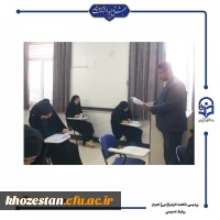 بازدید از روند امتحانات پایان ترم در پردیس حضرت فاطمه الزهرا(س) اهواز