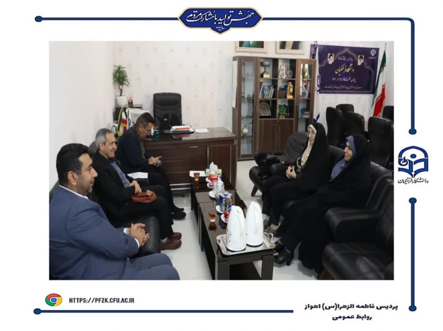 بازدید کارگروه هیئت نظارت استان  از دانشگاه فرهنگیان-پردیس حضرت فاطمه الزهرا(س) اهواز