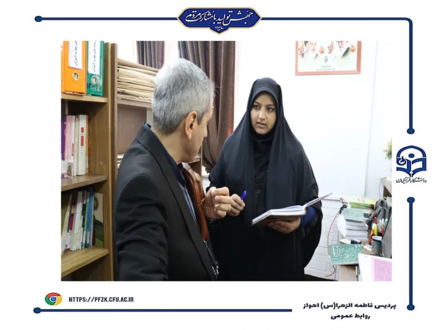 بازدید کارگروه هیئت نظارت استان  از دانشگاه فرهنگیان-پردیس حضرت فاطمه الزهرا(س) اهواز