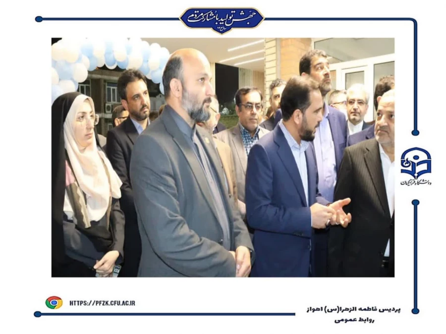  بازدید وزیر آموزش و پرورش از پروژه های دانشگاه فرهنگیان-پردیس حضرت فاطمه الزهرا(س) اهواز