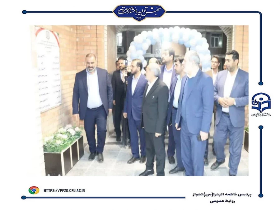  بازدید وزیر آموزش و پرورش از پروژه های دانشگاه فرهنگیان-پردیس حضرت فاطمه الزهرا(س) اهواز