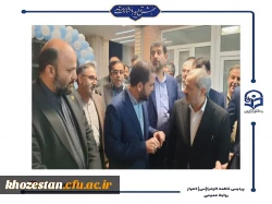  بازدید وزیر آموزش و پرورش از پروژه های دانشگاه فرهنگیان-پردیس حضرت فاطمه الزهرا(س) اهواز