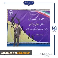 سومین لیگ ورزشی در رشته های والیبال و بدمینتون ویژه دانشجو معلمان دختر استان خوزستان