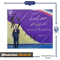 سومین لیگ ورزشی در رشته های والیبال و بدمینتون ویژه دانشجو معلمان دختر استان خوزستان