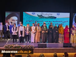 کسب چهار عنوان برتر دانشجومعلمان در جشنواره اقوام استان مازندران 2