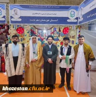 کسب چهار عنوان برتر دانشجومعلمان در جشنواره اقوام استان مازندران 3