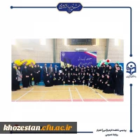 اختتامیه سومین لیگ  استانی ویژه دانشجو معلمان دانشگاه فرهنگیان خوزستان