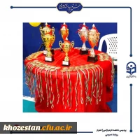 اختتامیه سومین لیگ  استانی ویژه دانشجو معلمان دانشگاه فرهنگیان خوزستان