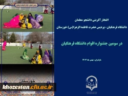 سومین دوره جشنواره اقوام-استان مازندران 