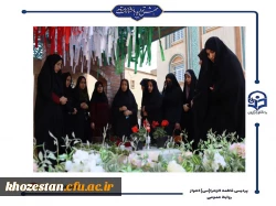 مراسم تجدید میثاق با انقلاب و شهدا در کنار مزار شهید گمنام دانشگاه فرهنگیان-پردیس حضرت فاطمه الزهرا(س) اهواز