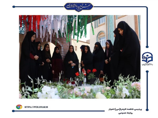 مراسم تجدید میثاق با انقلاب و شهدا در کنار مزار شهید گمنام دانشگاه فرهنگیان-پردیس حضرت فاطمه الزهرا(س) اهواز