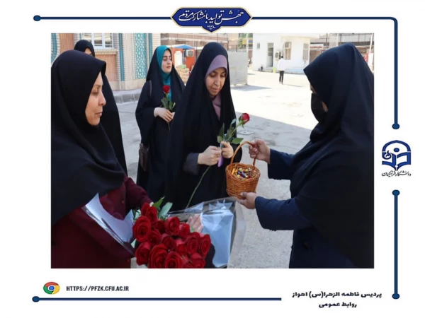 مراسم تجدید میثاق با انقلاب و شهدا در کنار مزار شهید گمنام دانشگاه فرهنگیان-پردیس حضرت فاطمه الزهرا(س) اهواز