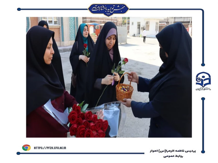 مراسم تجدید میثاق با انقلاب و شهدا در کنار مزار شهید گمنام دانشگاه فرهنگیان-پردیس حضرت فاطمه الزهرا(س) اهواز