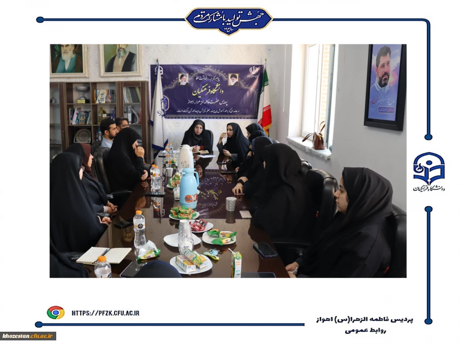 جلسه شورای اداری پردیس حضرت فاطمه الزهرا (س) اهواز برگزار شد.