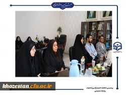 جلسه شورای اداری پردیس حضرت فاطمه الزهرا (س) اهواز برگزار شد.