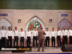 آغاز چهارمین جشنواره ملی سرود و هنرهای نمایشی دانشجومعلمان کشور در دزفول 2