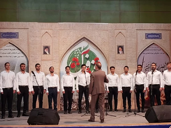 آغاز چهارمین جشنواره ملی سرود و هنرهای نمایشی دانشجومعلمان کشور در دزفول 2