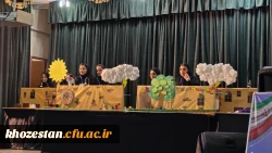 آغاز چهارمین جشنواره ملی سرود و هنرهای نمایشی دانشجومعلمان کشور در دزفول 11