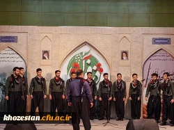 آغاز چهارمین جشنواره ملی سرود و هنرهای نمایشی دانشجومعلمان کشور در دزفول 14