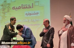 اختتامیه جشنواره سرود و هنرهای نمایشی دانشگاه فرهنگیان در دزفول برگزار شد 2