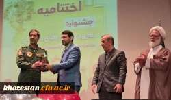 اختتامیه جشنواره سرود و هنرهای نمایشی دانشگاه فرهنگیان در دزفول برگزار شد 3