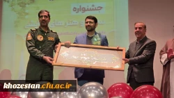 اختتامیه جشنواره سرود و هنرهای نمایشی دانشگاه فرهنگیان در دزفول برگزار شد 4