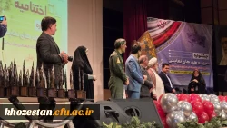 اختتامیه جشنواره سرود و هنرهای نمایشی دانشگاه فرهنگیان در دزفول برگزار شد 6