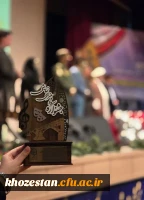 اختتامیه جشنواره سرود و هنرهای نمایشی دانشگاه فرهنگیان در دزفول برگزار شد 7