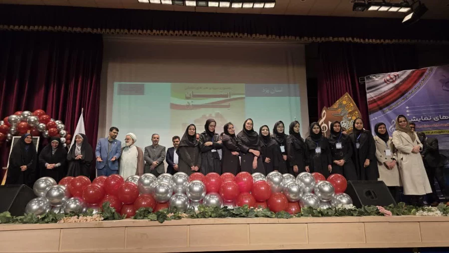 اختتامیه جشنواره سرود و هنرهای نمایشی دانشگاه فرهنگیان در دزفول برگزار شد 10