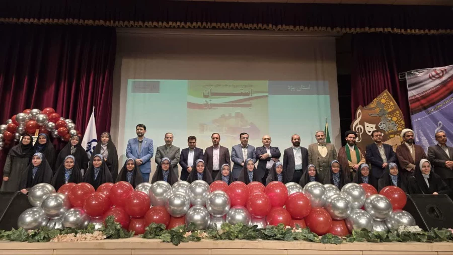 اختتامیه جشنواره سرود و هنرهای نمایشی دانشگاه فرهنگیان در دزفول برگزار شد 16