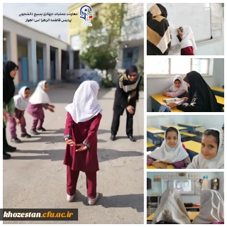 به همت معاونت عملیات جهادی بسیج دانشجویی پردیس فاطمه الزهرا (س)، اولین فعالیت پنجشنبه جهادتربیتی ترم جدید آغاز شد.