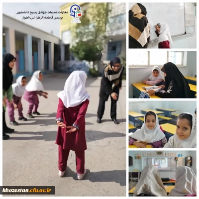 به همت معاونت عملیات جهادی بسیج دانشجویی پردیس فاطمه الزهرا (س)، اولین فعالیت پنجشنبه جهادتربیتی ترم جدید آغاز شد.