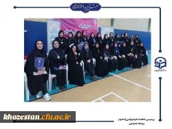 برگزاری جشنواره مسابقات همگانی و قهرمانی کارکنان در پردیس فاطمه الزهرا(س)خوزستان